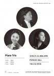 24일 ‘Piano trio’ 서초동 페리지홀에서 펼쳐져