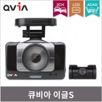 큐알온텍, ADAS 블랙박스 ‘큐비아 SR939’ 출시