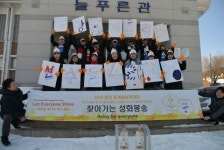 동계올림픽 성화, 24일 화천 사내고등학교서 ‘찾아가는 성화봉송’ 실시