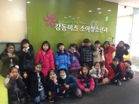 강동미즈여성병원 소아청소년과, 어린이집 체험학습 실시