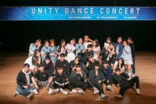 구로아동청소년네트워크함께, 댄스팀 ‘UNITY’ 정기공연 종료