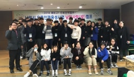 비상아이비츠향동캠퍼스 | 비상캠퍼스, 남원시 으뜸인재육성사업 수주… 2월 2일 개강식 개최