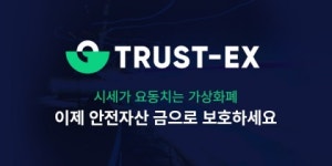 스쿱미디어, 비트코인 금 거래소 서비스 론칭