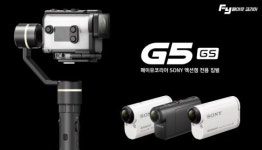 페이유코리아, ‘2018 캠핑&피크닉페어’에서 3월 출시 예정 신제품 공개