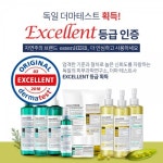 자연주의 화장품 에센허브, 독일 더마테스트 Excellent 등급 획득