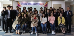 한국폴리텍대학 섬유패션캠퍼스, 여성재취업과정 입교식 개최