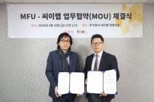 엠에프유, 씨이랩과 음원 데이터 거래 기술·개발 위한 MOU 체결