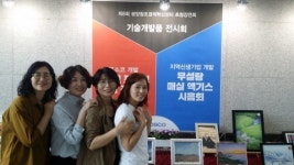 네이처프럼, 매실 무설탕 엑기스 ‘디타이저’ 출시