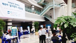 경기도장애인복지종합지원센터, ‘일사천리 누림상담’ 진행