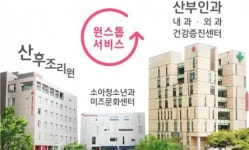 강동미즈여성병원 “방치하면 골반염과 합병증을 초래하는 ‘질염’, 예방위해 통풍과 청결 유지해야”