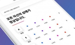 젠스타, 화재 감시 IoT 서비스 종근당빌딩에 제공 계약 체결
