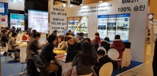 유원인터내셔널, 5월 말레이시아 부동산·이주 앙코르 세미나 개최