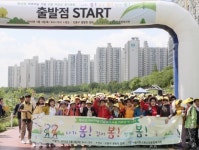 서울시립도봉노인종합복지관, ‘제46회 어버이날 기념행사 도봉 어르신 걷기대회’ 개최