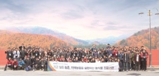 농림수산식품교육문화정보원, 세종전통시장상인회와 함께하는 환경정화 봉사활동 실시