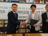 웰츄럴바이오, 다산바이오팜과 양해각서 체결