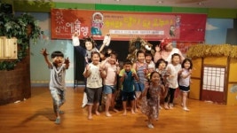 어린이극전문예술극단 아띠와 떠나는 신나는 예술여행