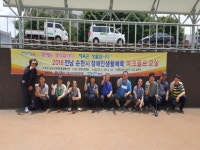 순천시장애인종합복지관, 2018 전남장애인생활체육 파크골프교실 성황리 종료