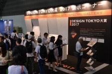 ‘DESIGN TOKYO 2018’ 7월 4일부터 3일간 일본 도쿄에서 개최