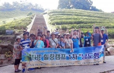 서울시립북부장애인종합복지관, 발달장애인 가족휴식지원사업 수행