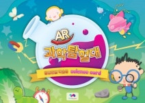 디앤피코퍼레이션, 2018년 제5회 대한민국 전자출판대상 ‘AR 과학탐험대’로 우수상 수상
