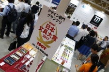 일본 최대 국제 문구·사무용품 전시회 ‘ISOT 2018’, 도쿄 빅사이트에서 개최