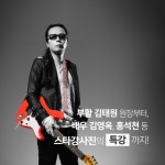 본스타트레이닝센터, 연기·보컬 여름특별반 접수