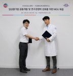배정인피부코스메틱 | 아미코스메틱, 대한피부과학연구소와 임상평가법 공동개발 및 연구경쟁력 강화를 위한 업무 제휴 협약 MOU 체결