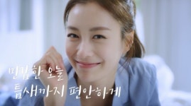 셀퓨전씨, 송다은과 함께한 두번째 브랜드 영상 공개