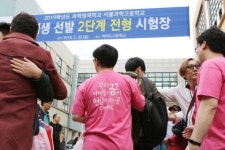 CMS에듀 “2020 영재학교 지필고사, 들쑥날쑥 난도 적응 관건”
