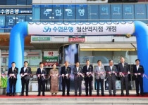 Sh수협은행, 수도권 서남부 중심상업도시 광명에 철산역지점 개점