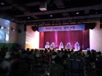 경기도장애인복지종합지원센터, 고양시에서 제9회 누림콘서트 성황리 종료