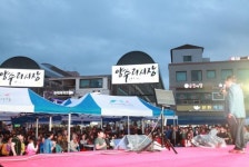 양수리전통시장, 주민과 상인 화합의 장 송해오빠와 함께하는 양수리노래자랑 성료