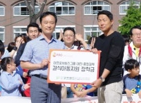 선화초, 아프로서비스그룹·굿프랜드와 사회공헌활동 실시