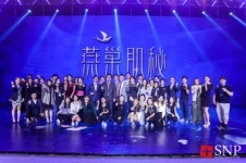SD Biotechnologies Co., Ltd. held a launching show in Hangzhou, China
