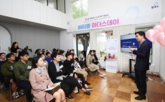 바이엘코리아 엘레뉴, 행복한 임신을 응원하는 바이엘 마더스데이 행사 개최