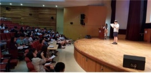 송파청소년수련관, 2018 청소년포럼 4차산업혁명과 청소년의 미래 개최