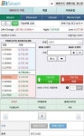 비트세븐, 모바일 추가 시스템 업그레이드 실시