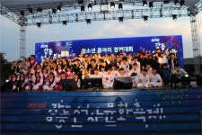 서울시립강동청소년수련관, 선사문화축제와 함께한 청소년 동아리 경연대회 성공적으로 마쳐