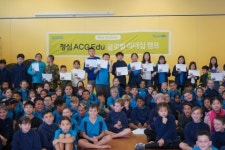 청심에이씨지에듀, 2019년 뉴질랜드 글로벌 리더십 겨울캠프 개최