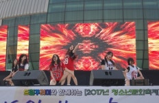 국립평창청소년수련원, 2018 청소년 한마음대축제 열려
