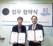 홈페이지코리아, 모픽쳐스와 업무협약 체결