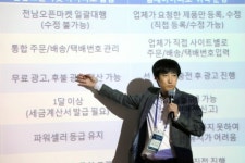 뉴21커뮤니티, 전남도청 오픈마켓 입점 지원사업 사업 설명회 개최