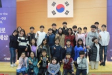 서울시립강동청소년수련관, 제3대 강동구 청소년의회 개원