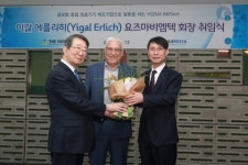 요즈마그룹 코리아, 이갈 에를리히 요즈마 비엠텍 회장 취임 발표