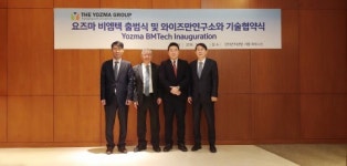 요즈마그룹 코리아, 이갈 에를리히 요즈마 비엠텍 회장 취임 발표