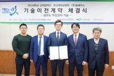 솔메딕스, 부산대병원·부산대와 의료기기 전임상 및 상용화 추진