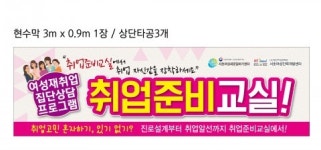서초여성인력개발센터, 고용노동부 지원 국비지원 프로그램 운영