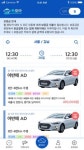 카모아, 서울·경기·제주 지역 월렌트 서비스 시작