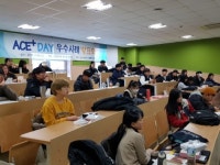 코리아텍, ‘ACE+ DAY’ 개최… 우수사례 공유·성과확산