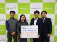두산큐벡스, 춘천남부노인복지관에 저소득 독거 어르신 위한 김장김치 후원